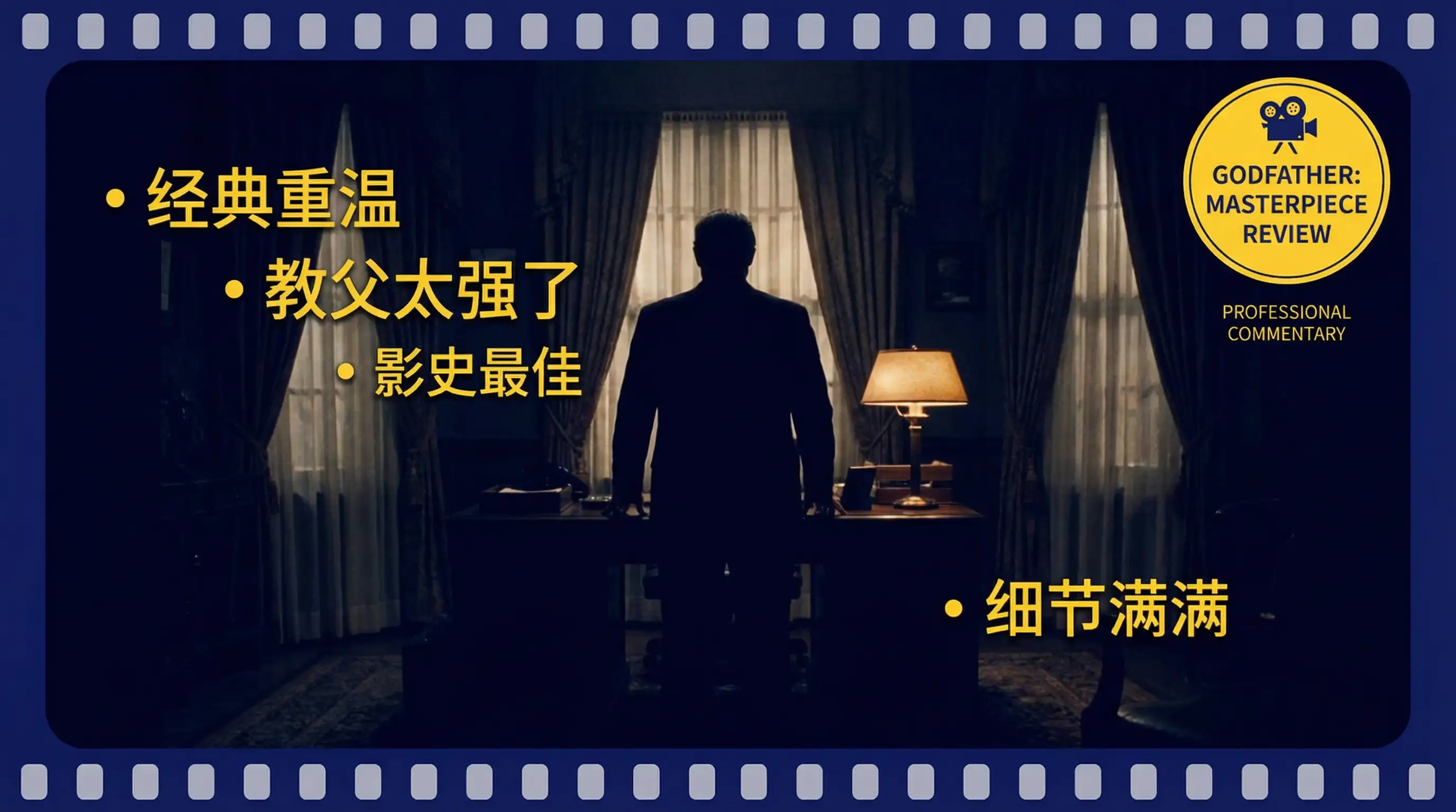 经典电影解说分类 - 免费看片 | 三分钟影院